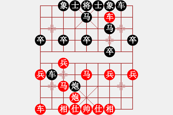 象棋棋譜圖片：愛主(5段)-和-六妹(3段) - 步數(shù)：30 