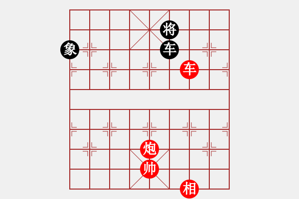 象棋棋譜圖片：愛主(5段)-和-六妹(3段) - 步數(shù)：300 