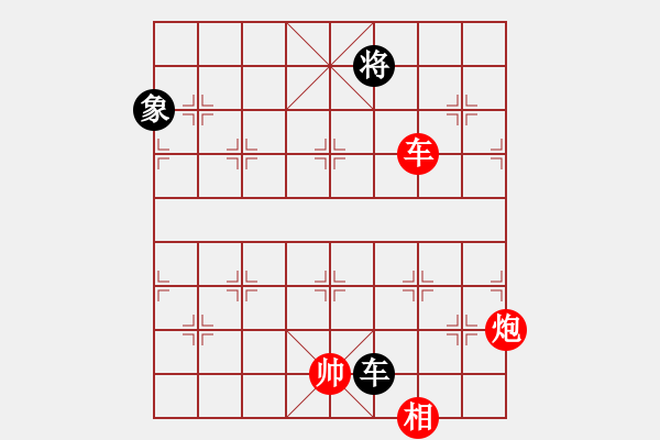 象棋棋譜圖片：愛主(5段)-和-六妹(3段) - 步數(shù)：310 