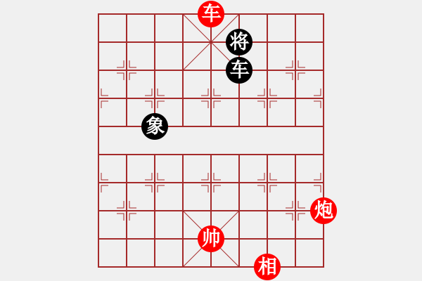 象棋棋譜圖片：愛主(5段)-和-六妹(3段) - 步數(shù)：320 