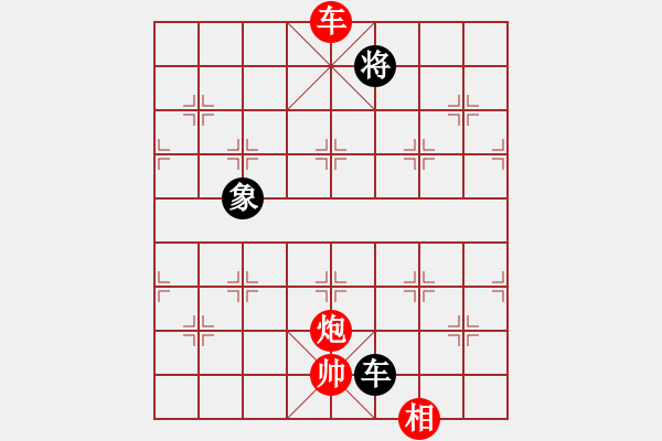 象棋棋譜圖片：愛主(5段)-和-六妹(3段) - 步數(shù)：330 