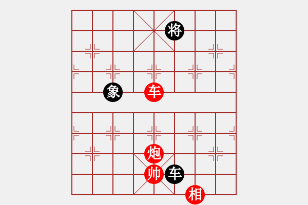 象棋棋譜圖片：愛主(5段)-和-六妹(3段) - 步數(shù)：340 