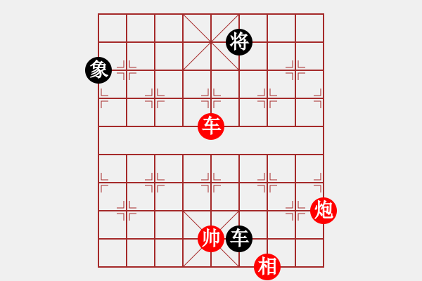 象棋棋譜圖片：愛主(5段)-和-六妹(3段) - 步數(shù)：350 