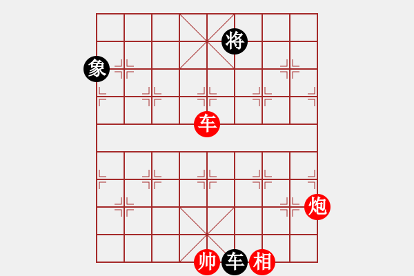 象棋棋譜圖片：愛主(5段)-和-六妹(3段) - 步數(shù)：360 