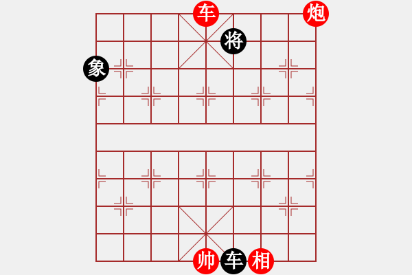 象棋棋譜圖片：愛主(5段)-和-六妹(3段) - 步數(shù)：370 