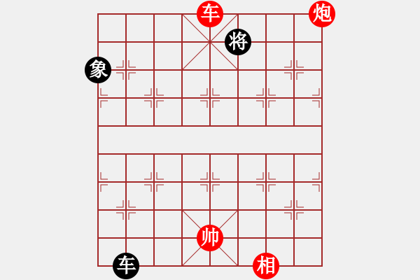 象棋棋譜圖片：愛主(5段)-和-六妹(3段) - 步數(shù)：380 