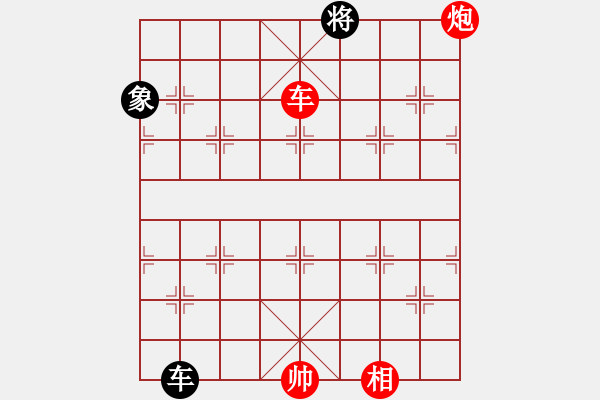 象棋棋譜圖片：愛主(5段)-和-六妹(3段) - 步數(shù)：390 