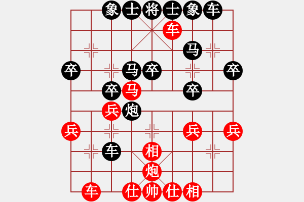 象棋棋譜圖片：愛主(5段)-和-六妹(3段) - 步數(shù)：40 