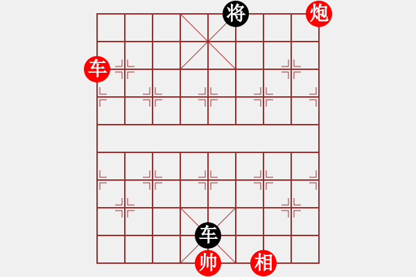 象棋棋譜圖片：愛主(5段)-和-六妹(3段) - 步數(shù)：400 