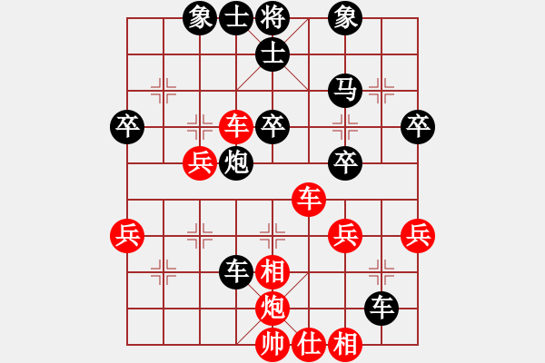 象棋棋譜圖片：愛主(5段)-和-六妹(3段) - 步數(shù)：50 