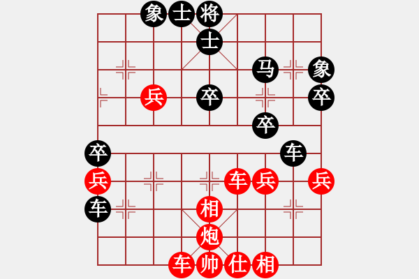 象棋棋譜圖片：愛主(5段)-和-六妹(3段) - 步數(shù)：60 