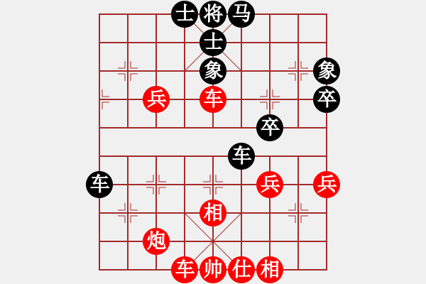 象棋棋譜圖片：愛主(5段)-和-六妹(3段) - 步數(shù)：70 