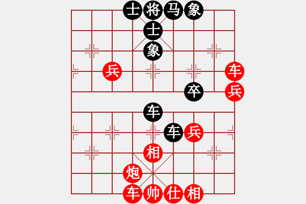 象棋棋譜圖片：愛主(5段)-和-六妹(3段) - 步數(shù)：80 