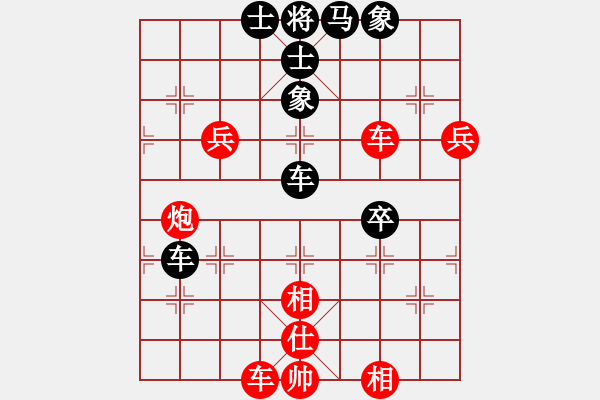 象棋棋譜圖片：愛主(5段)-和-六妹(3段) - 步數(shù)：90 