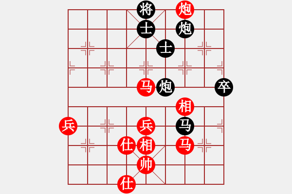 象棋棋譜圖片：百 靈[623328426] -VS- 尋找回來的世界[2386352227] - 步數(shù)：110 