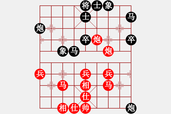 象棋棋譜圖片：百 靈[623328426] -VS- 尋找回來的世界[2386352227] - 步數(shù)：40 