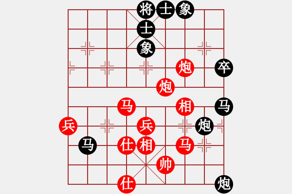 象棋棋譜圖片：百 靈[623328426] -VS- 尋找回來的世界[2386352227] - 步數(shù)：70 