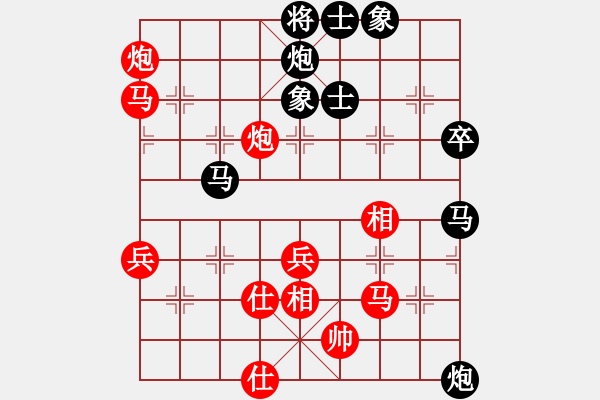 象棋棋譜圖片：百 靈[623328426] -VS- 尋找回來的世界[2386352227] - 步數(shù)：80 