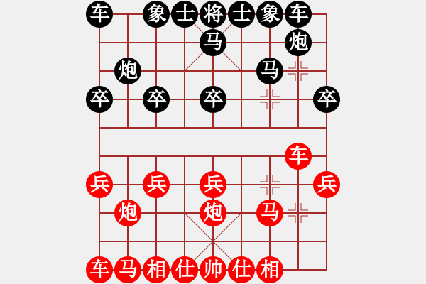 象棋棋譜圖片：中炮巡河車(chē)對(duì)屏風(fēng)馬進(jìn)七卒 - 步數(shù)：14 