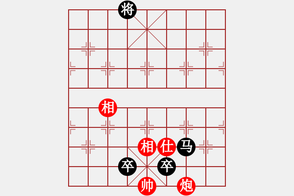 象棋棋譜圖片：macdddd(2段)-負(fù)-小刀流過(1段) - 步數(shù)：130 