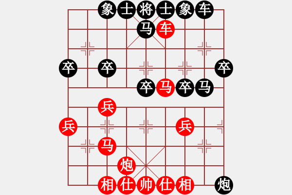 象棋棋譜圖片：macdddd(2段)-負(fù)-小刀流過(1段) - 步數(shù)：40 