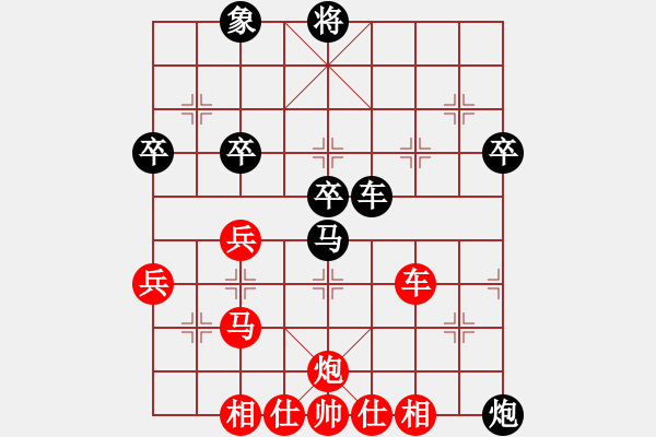 象棋棋譜圖片：macdddd(2段)-負(fù)-小刀流過(1段) - 步數(shù)：60 