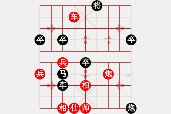 象棋棋譜圖片：macdddd(2段)-負(fù)-小刀流過(1段) - 步數(shù)：80 