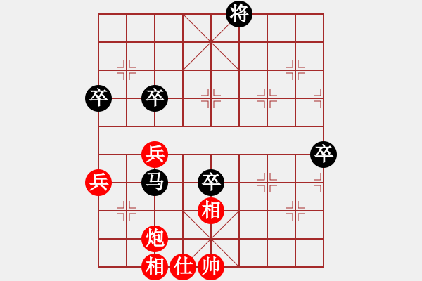 象棋棋譜圖片：macdddd(2段)-負(fù)-小刀流過(1段) - 步數(shù)：90 