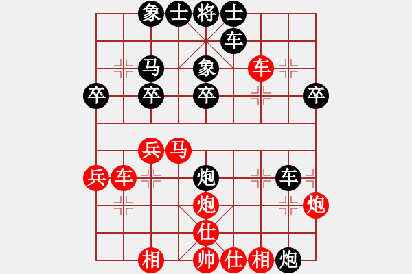 象棋棋譜圖片：營養(yǎng)不忽悠(9級(jí))-勝-無招勝無(1段) - 步數(shù)：30 