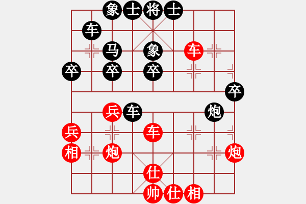 象棋棋譜圖片：營養(yǎng)不忽悠(9級(jí))-勝-無招勝無(1段) - 步數(shù)：40 