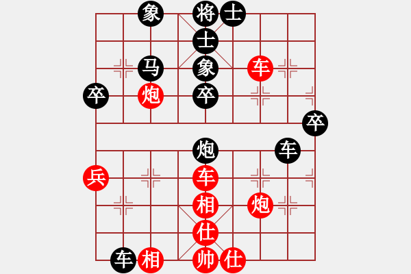 象棋棋譜圖片：營養(yǎng)不忽悠(9級(jí))-勝-無招勝無(1段) - 步數(shù)：50 