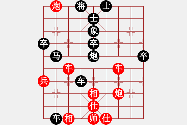 象棋棋譜圖片：營養(yǎng)不忽悠(9級(jí))-勝-無招勝無(1段) - 步數(shù)：60 