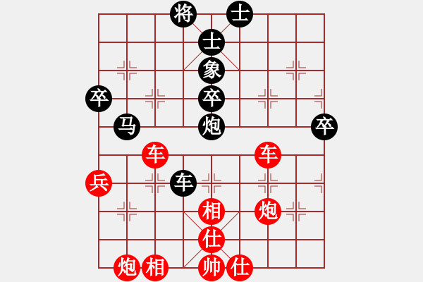 象棋棋譜圖片：營養(yǎng)不忽悠(9級(jí))-勝-無招勝無(1段) - 步數(shù)：61 