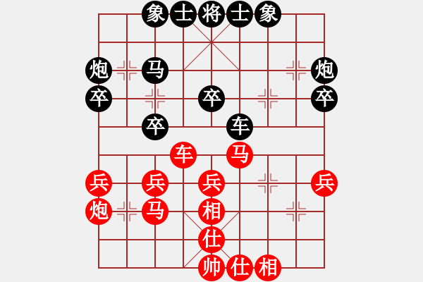 象棋棋譜圖片：劉明 先和 金松 - 步數(shù)：30 