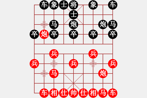 象棋棋譜圖片：以純[2054639905] -VS- 臥龍鳳雛[1357120479] 四 5 - 步數(shù)：10 