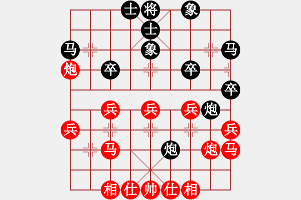 象棋棋譜圖片：以純[2054639905] -VS- 臥龍鳳雛[1357120479] 四 5 - 步數(shù)：30 