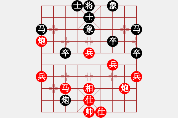 象棋棋譜圖片：以純[2054639905] -VS- 臥龍鳳雛[1357120479] 四 5 - 步數(shù)：40 