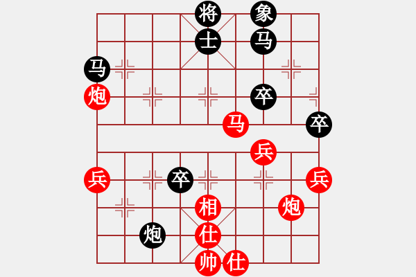 象棋棋譜圖片：以純[2054639905] -VS- 臥龍鳳雛[1357120479] 四 5 - 步數(shù)：50 