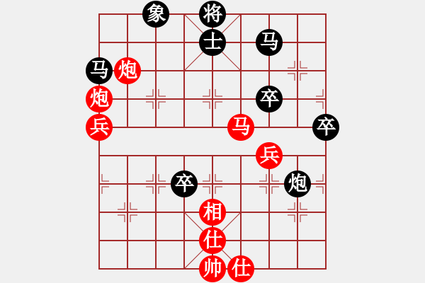 象棋棋譜圖片：以純[2054639905] -VS- 臥龍鳳雛[1357120479] 四 5 - 步數(shù)：60 