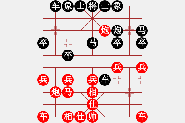 象棋棋譜圖片：圣8 - 步數(shù)：20 