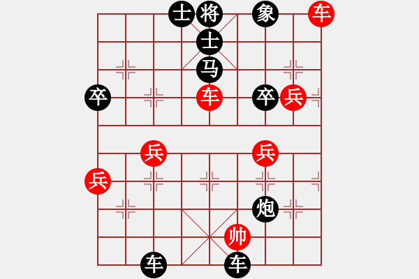 象棋棋譜圖片：圣8 - 步數(shù)：70 