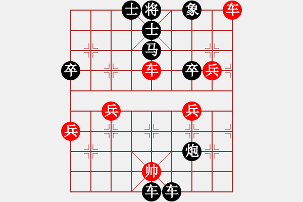 象棋棋譜圖片：圣8 - 步數(shù)：84 