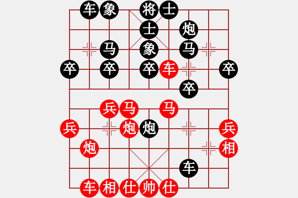 象棋棋譜圖片：飛龍通訊（業(yè)9-3）先勝趙光軍（業(yè)9-3）202202281406.pgn - 步數(shù)：30 