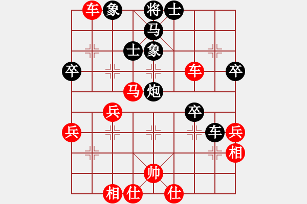 象棋棋譜圖片：飛龍通訊（業(yè)9-3）先勝趙光軍（業(yè)9-3）202202281406.pgn - 步數(shù)：50 