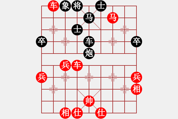 象棋棋譜圖片：飛龍通訊（業(yè)9-3）先勝趙光軍（業(yè)9-3）202202281406.pgn - 步數(shù)：57 