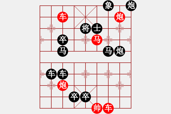 象棋棋譜圖片：N. 雜貨店老板－難度高：第041局 - 步數(shù)：0 