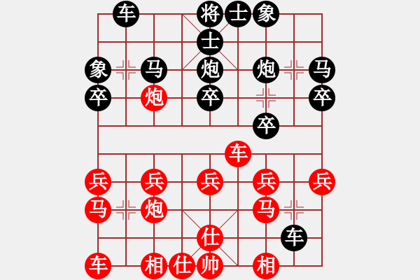 象棋棋譜圖片：白馬西風(fēng)塞上VS桔中居士100(2016-10-9) - 步數(shù)：20 