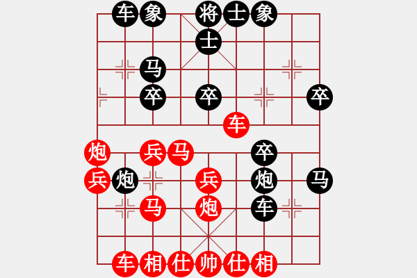 象棋棋譜圖片：雪舞霜天(人王)-和-一心學(xué)棋(月將) - 步數(shù)：40 