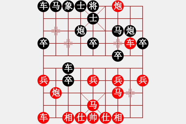 象棋棋譜圖片：毛榮榮 勝 必勝客 - 步數(shù)：20 