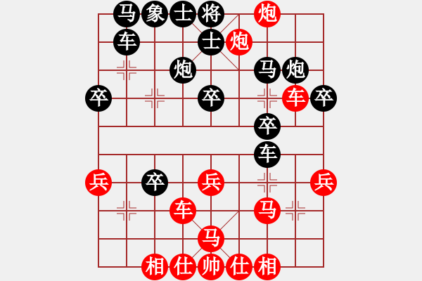 象棋棋譜圖片：毛榮榮 勝 必勝客 - 步數(shù)：29 